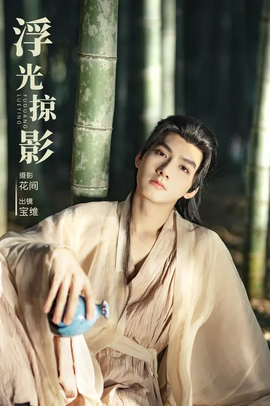 [YITUYU艺图语]2023.12.04 浮光掠影 黄宝维 - 艺图语