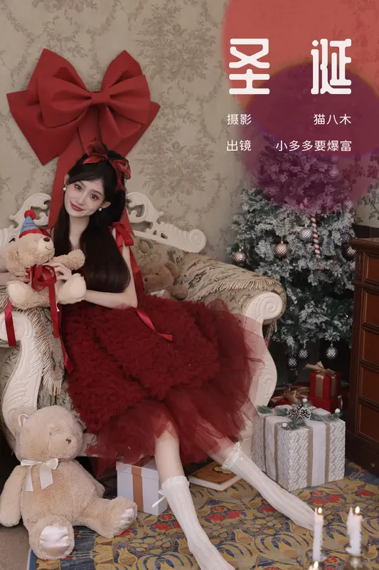 [YITUYU艺图语]2023.12.05 圣诞 小多多要爆富 - 艺图语
